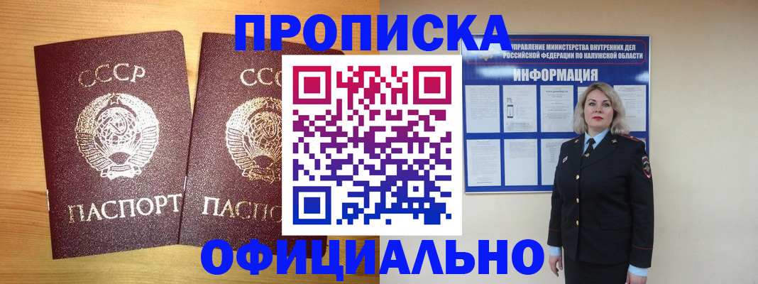 форма 3 в Новопавловске